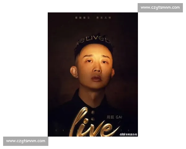 GAI 深情翻唱小宇:江湖硬汉的温柔告白 GAI 深情翻唱小宇:江湖硬汉的温柔告白