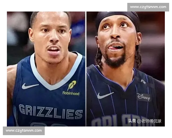 魔术锁定贝恩老搭档！琼斯加盟或重塑东部后场格局